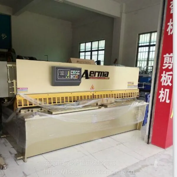 不锈钢数控裁板机 6X2500闸式剪板机 佛山2米5剪板机