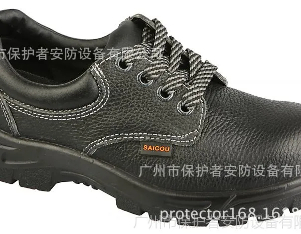 赛固SC-8805安全鞋 劳保鞋防砸防滑防刺穿耐油耐酸碱绝缘电工鞋