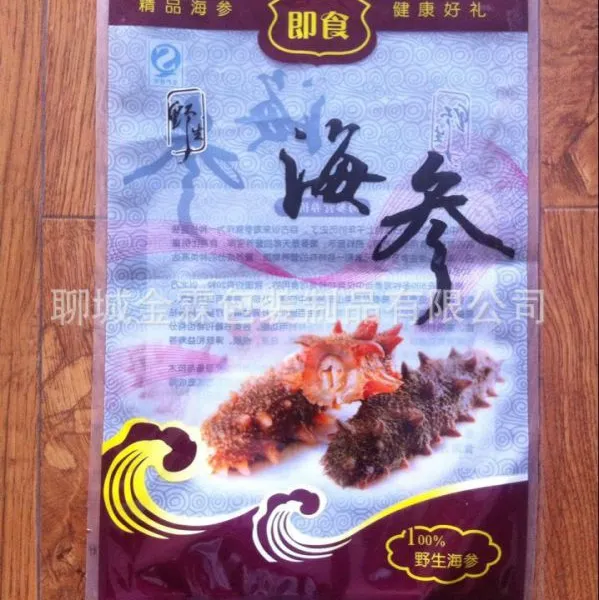 供应营口海产品包装袋/高温蒸煮袋/食品级包装