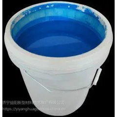 三俊牌塑料表印水性油墨生产工厂