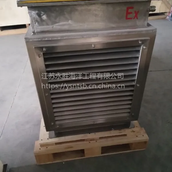 暖风机,电暖器,防爆暖风机BT4或(CT4),可提供CCS,BV,ABS船检,电加热器