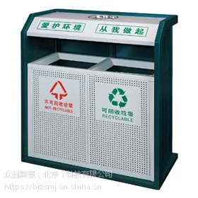 户外垃圾桶 环卫垃圾桶分类双桶 垃圾箱环保垃圾筒生产厂家