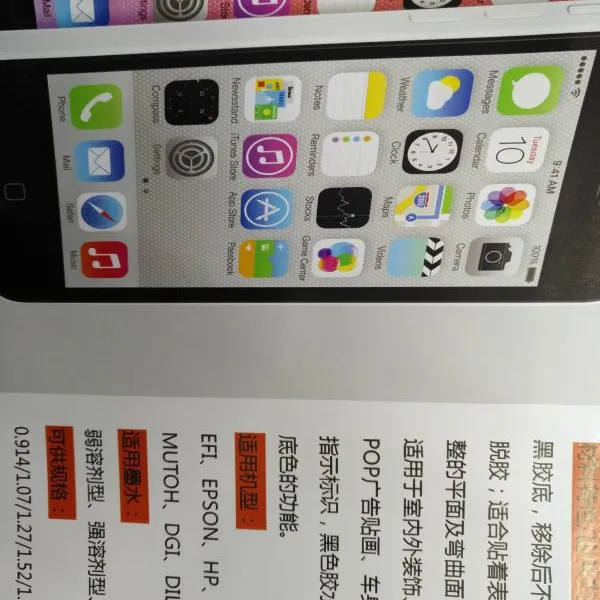 米弟亚优质黑胶可移除车身贴