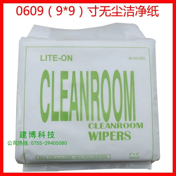贴膜专用无尘擦拭纸 经济实用 建博批发 高效吸水