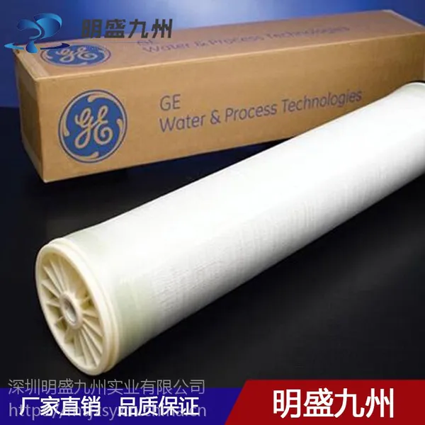 GE反渗透膜AG8040F-400苦咸水淡化膜高效节能