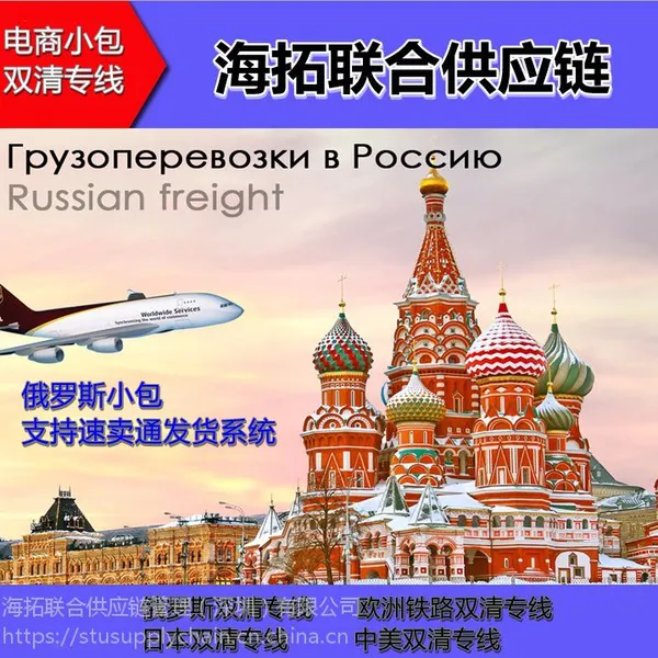 EMS货代 国际快递到香港法国西班牙台湾美国荷兰加拿大日本韩国