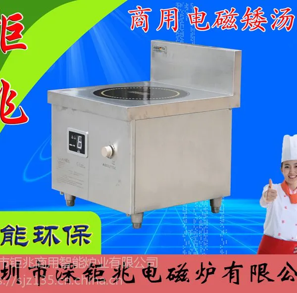 ��Ӧ���׵�Ű���¯ ���ా���豸 �������ܶ���