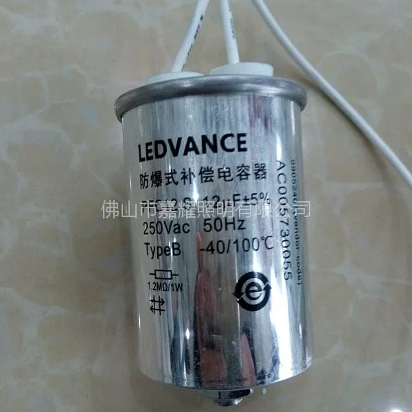 【朗德万斯LEDVANCE/欧司朗 30UF启动电容 CAP CWA JLC 30B/540V】价格_厂家-供应商网