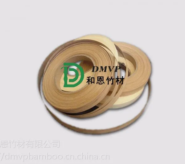 竹封边条