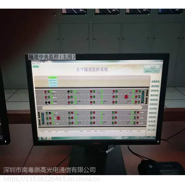 隧道PLC中央控制系统 隧道主控管理软件 车道指示器 风机 情报板等远程控制