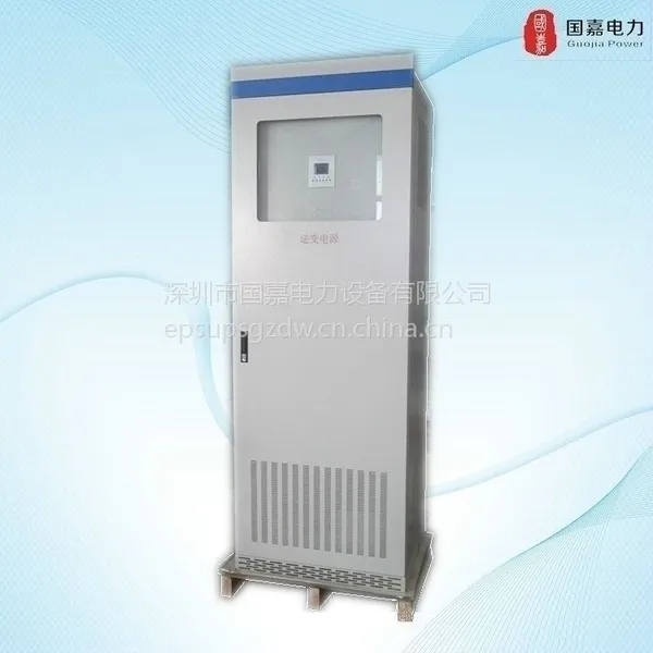 青岛60KW太阳能逆变器厂,济南80KW太阳能离网逆变器淄博枣庄东营烟台潍坊济宁泰安威海日照莱芜临沂