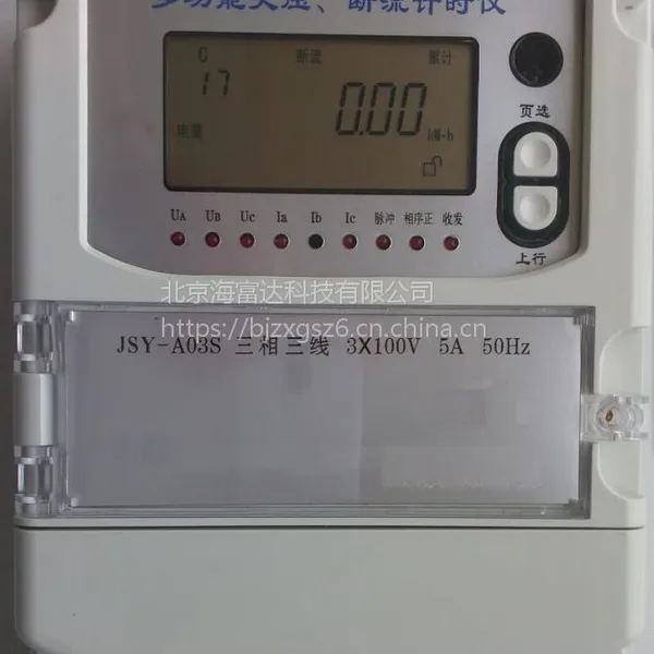 YWWʧѹ������ʱ�� �ͺ�:Z-JSY-A03S/T ��ţ�M403801