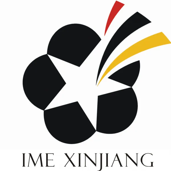第八届新疆国际矿业与装备博览会（新疆矿博会）