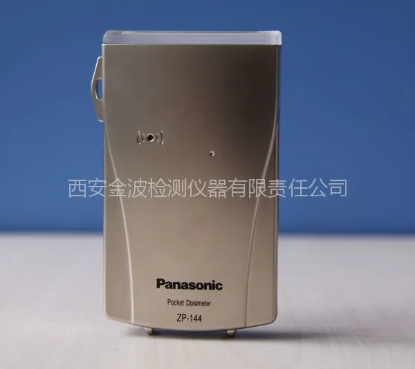 日本原装进口松下ZP-144P个人辐射线量计