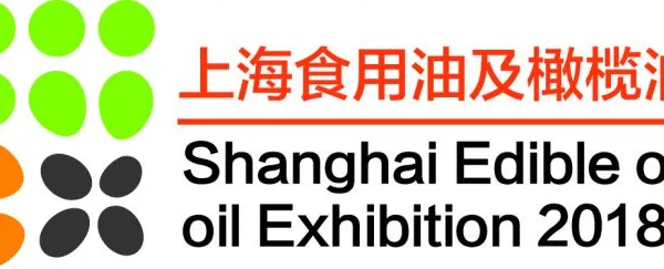 诚邀您参加----2018第八届上海国际高端食用油及橄榄油产业展览会