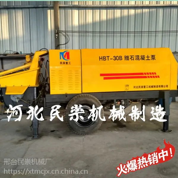 供应细石混凝土灌浆泵 民崇新型液压二次构造柱浇注机输送泵设备使用效果好