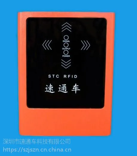 速通车 STC-YC006 矿山车辆考勤计数系统