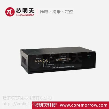 压电陶瓷控制器