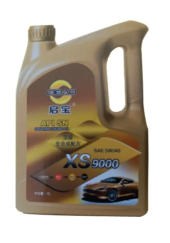 启宝牌XS9000全合成配方汽机油