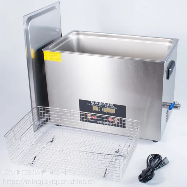 实验室专用仪器仪表,长沙明杰一体式超声波清洗机MJ-DT/GT/D/T,温度频率时间可调