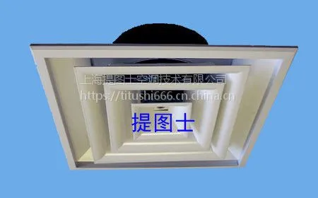 TATFV系列自动感温方形散流器