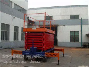 �ɶ��ƶ�����ʽ������_�ɶ��ƶ�ʽ����ƽ̨