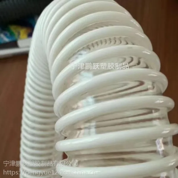进口聚氨酯透明钢丝软管耐化学酸碱防腐蚀软管医用卫生级软管钢丝平滑软管塑筋增强软管