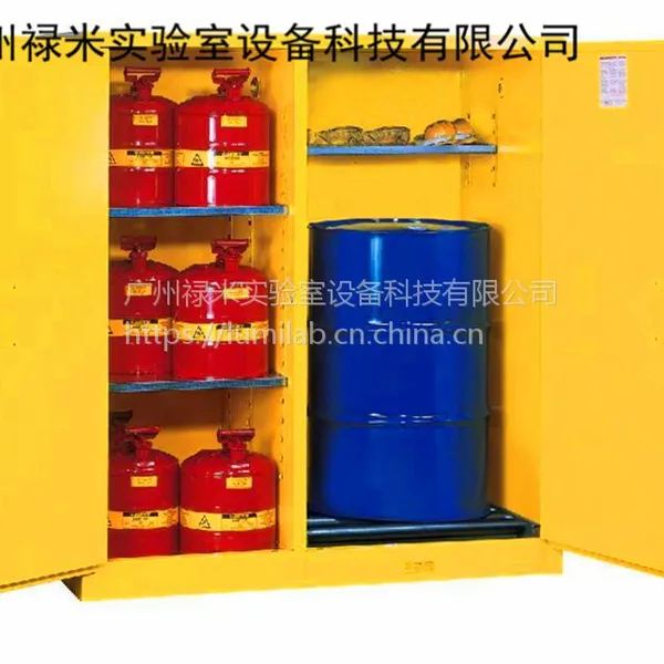 4加仑 化学品安全柜 防火安全柜 广州禄米实验室设备