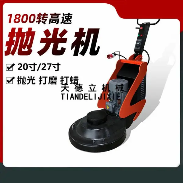 �����GPJ-686������ĥ�׹��508����ʯ���澵���