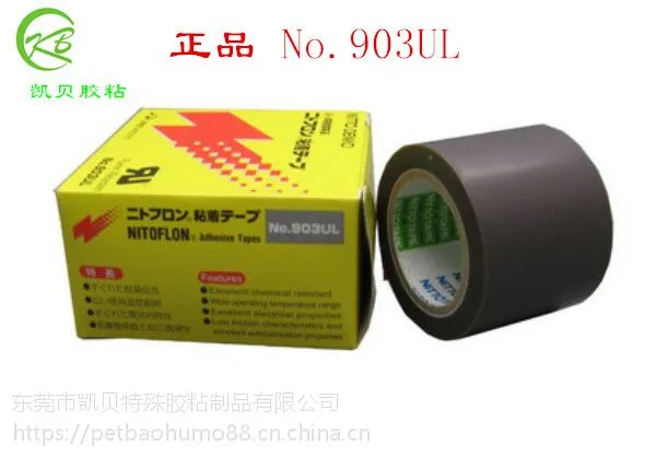 ��Ʒ���� �ն����������� �ն��͸��½��� �ն�903UL����