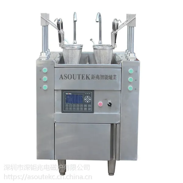 钜兆商用全自动智能煮面炉捞面炉智能自动升粉面炉厂家批发经销