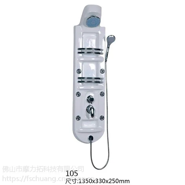 淋浴屏 工厂直销 亚克力 花洒 优质亚克力105C带置物架 淋浴屏套装