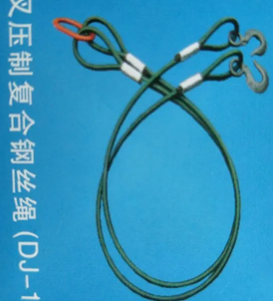 永嘉钢丝绳索具(压制、镀锌、外包、注塑)