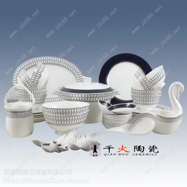 千火陶瓷 景德镇陶瓷餐具厂家批发