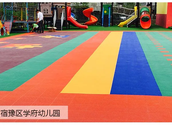 供应美立德幼儿园悬浮式地板改性PP