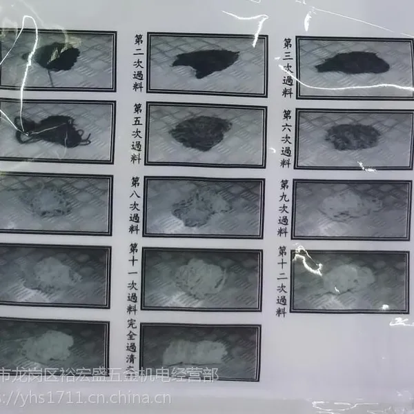 供应注塑机螺杆清洗剂螺杆清洗粉炮筒清洗粉超强力清洗粉清洗方便快捷