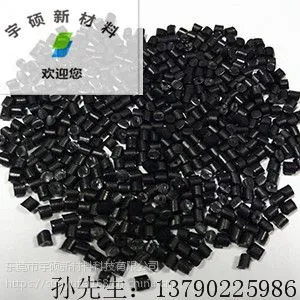 防静电PA,黑色防静电PA塑料
