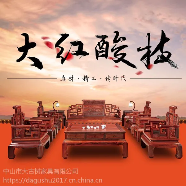 ��ϡ��ľ��ʽ�����֦����ɽˮɳ����ϼ۸�|�������ľ�Ҿ߶���