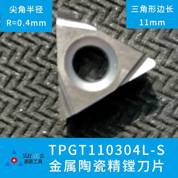 优势供应美奢锐金属陶瓷刀片TPGH110304L耐磨性好数控刀具三角形数控镗刀片
