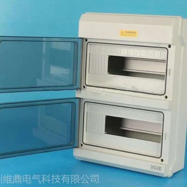 维鼎电气高级防水配电箱IP56防护等级电盒照明箱分流箱