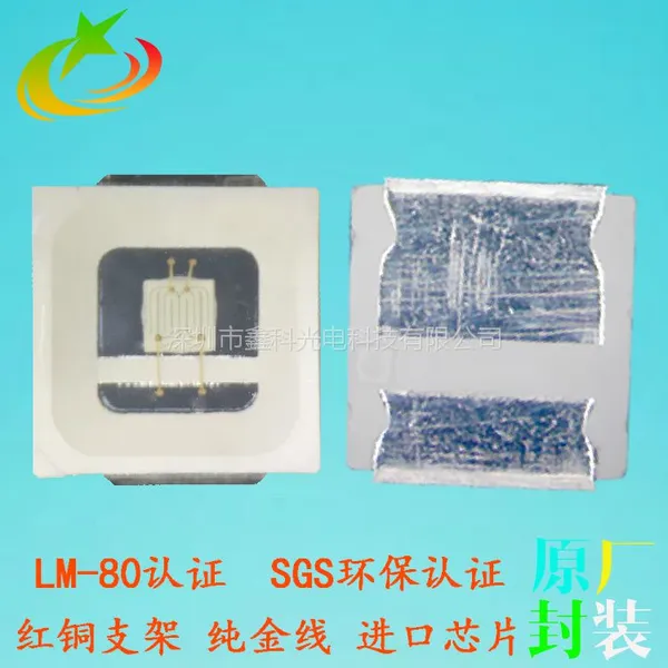 5054�̹���� led�̹�1W��Ƭ led���Ҷ��ƿ�