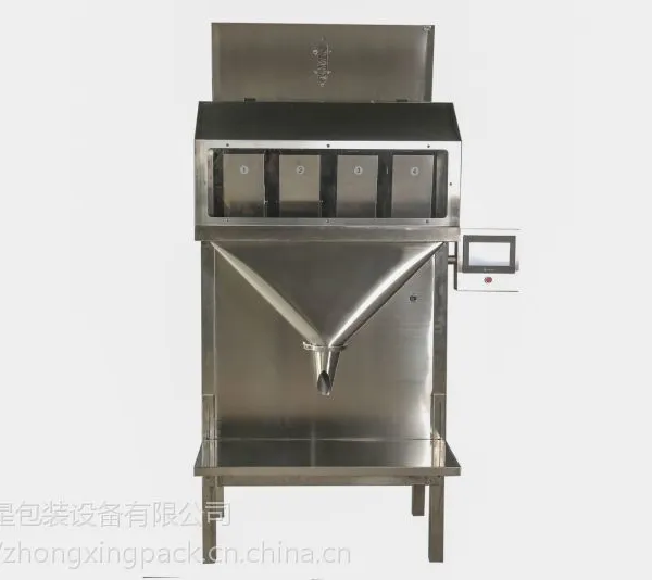 散称瓜子包装机青豆分装机械 中型立式颗粒包装机的价格 半自动小熊饼干定量立式包