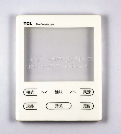 IML注塑厂遥控器防指纹外壳