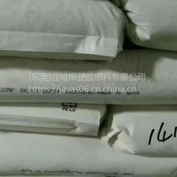 供应基础创新EXL1414耐低温超高抗冲击PC塑胶原料