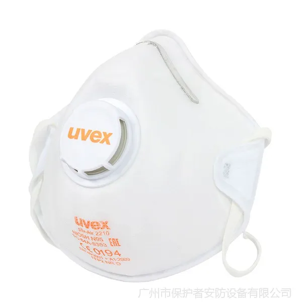 UVEX/优唯斯8732110罩杯式无纺布带呼吸阀头戴式防尘口罩