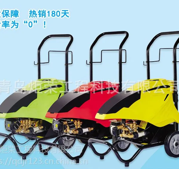 炬荣全自动高压清洗机电动洗车机移动式便携式家用商用洗车机