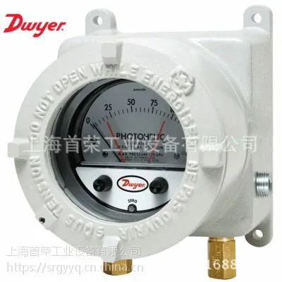 DWYER AT23000MR防爆差压开关