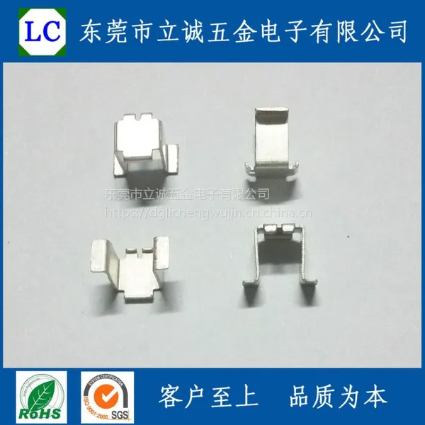 EE8.3紫铜导片EE8.3纯铜夹子EE8.3镀锡焊片,纯铜材质镀镍底雾锡。