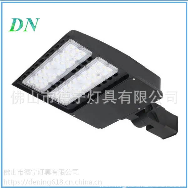 【新款】模组鞋盒灯外壳 美标二模组鞋盒路灯 100W 200W路灯外壳
