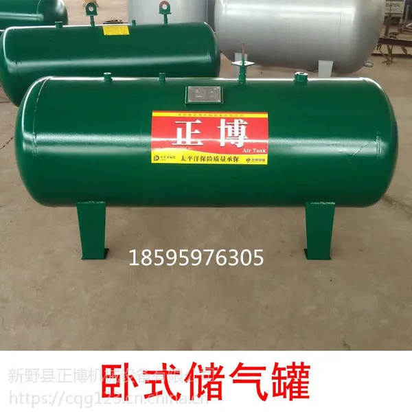 陕西省正博储气罐生产厂家